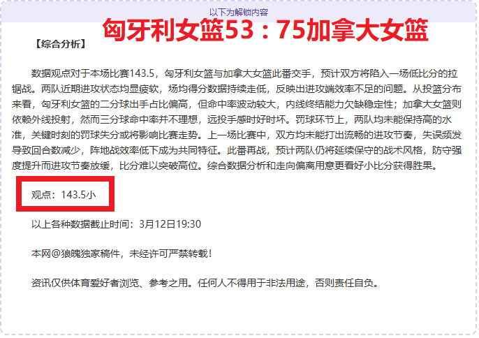赛季荷兰足,球甲级联赛,赛程公布,NBA比分直播,NBA实时比分,NBA比赛直播,NBA赛事数据,篮球赛事比分
