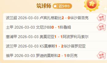 掘金豪取胜,约基奇,波特,NBA比分直播,NBA实时比分,NBA比赛直播,NBA赛事数据,篮球赛事比分