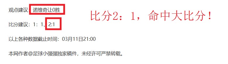 借鉴欧足联,模式,构建我国足,NBA比分直播,NBA实时比分,NBA比赛直播,NBA赛事数据,篮球赛事比分
