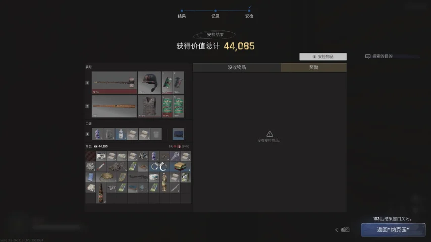 大乐透期号,专家质合分,前区十码推,NBA比分直播,NBA实时比分,NBA比赛直播,NBA赛事数据,篮球赛事比分