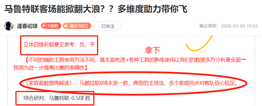 曼城奋力拼,皇马点球决,战晋级欧冠,NBA比分直播,NBA实时比分,NBA比赛直播,NBA赛事数据,篮球赛事比分