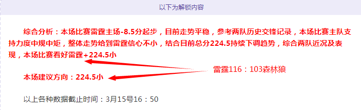 周五,国际赛分析,奥地利,NBA比分直播,NBA实时比分,NBA比赛直播,NBA赛事数据,篮球赛事比分