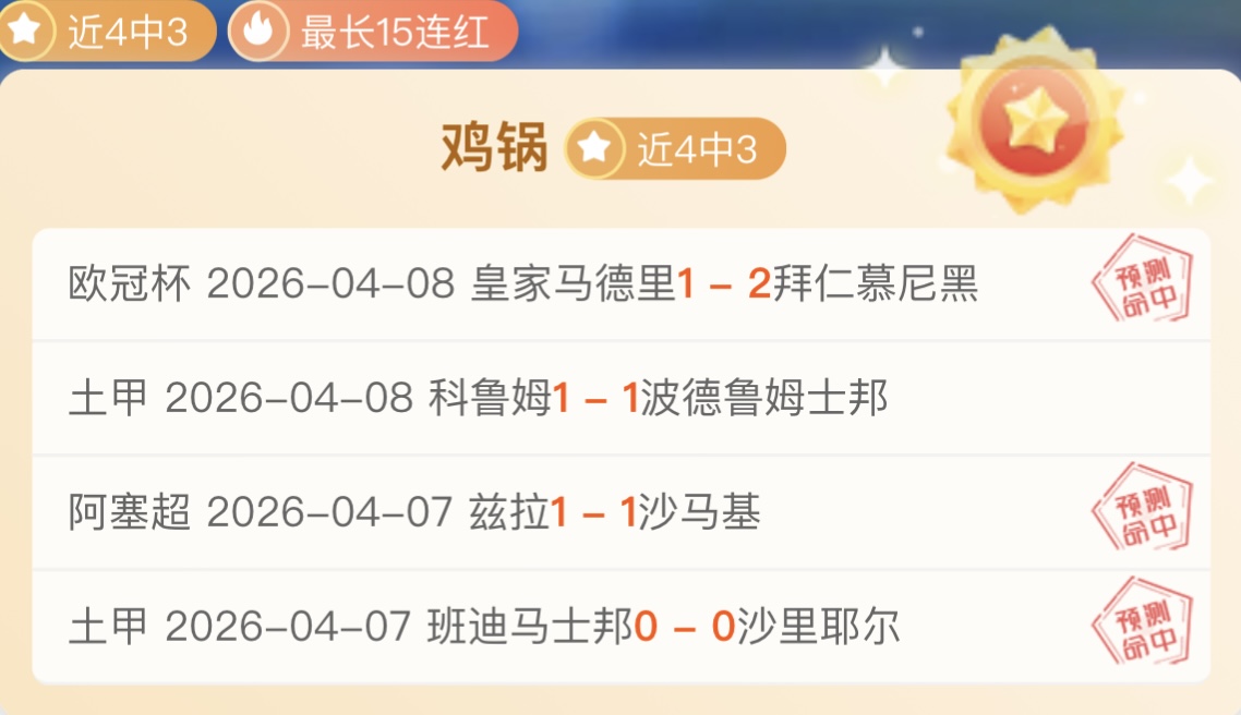 赫塔菲对抗,巴萨,专家解读大,NBA比分直播,NBA实时比分,NBA比赛直播,NBA赛事数据,篮球赛事比分