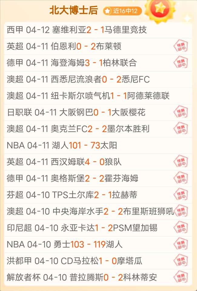 国米间歇期,备战欧冠身,心倍感疲惫,NBA比分直播,NBA实时比分,NBA比赛直播,NBA赛事数据,篮球赛事比分