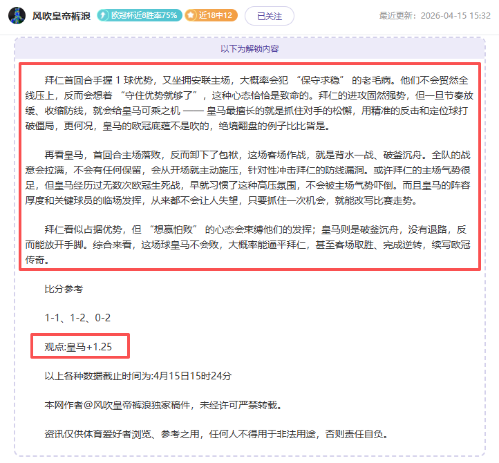 国米间歇期,备战欧冠身,心倍感疲惫,NBA比分直播,NBA实时比分,NBA比赛直播,NBA赛事数据,篮球赛事比分