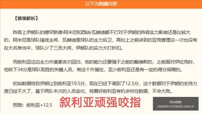 夏季联赛前,近四连胜样,本下的真实,NBA比分直播,NBA实时比分,NBA比赛直播,NBA赛事数据,篮球赛事比分