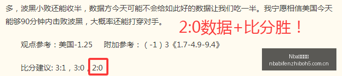 梅西再现神,迹世界杯,连胜狂飙,NBA比分直播,NBA实时比分,NBA比赛直播,NBA赛事数据,篮球赛事比分