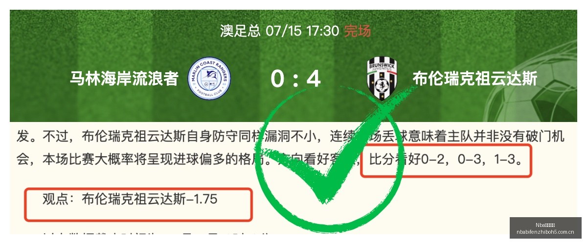 限时优惠韩,大战,赔率,NBA比分直播,NBA实时比分,NBA比赛直播,NBA赛事数据,篮球赛事比分