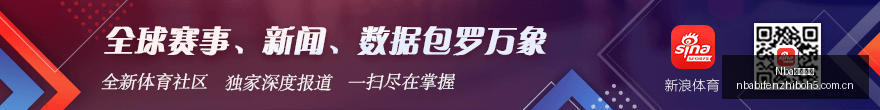终极对决孔,萨与扎卡赛,后通道激情,NBA比分直播,NBA实时比分,NBA比赛直播,NBA赛事数据,篮球赛事比分