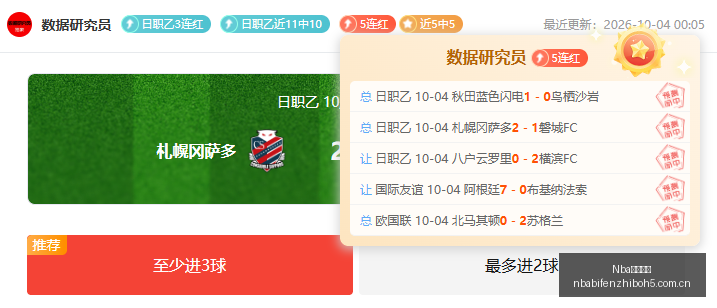 华为,系列热销狂,万销量见证,NBA比分直播,NBA实时比分,NBA比赛直播,NBA赛事数据,篮球赛事比分