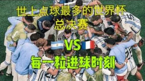 巴塞罗那右后卫引援目标集中：弗林蓬领先，万德松等四将成热门人选