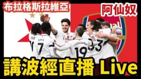 巴西前国脚高乔称球技优于C罗，引发热议