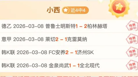 “欧冠：格里利什巧妙传球，格瓦迪奥尔强力射门得分”