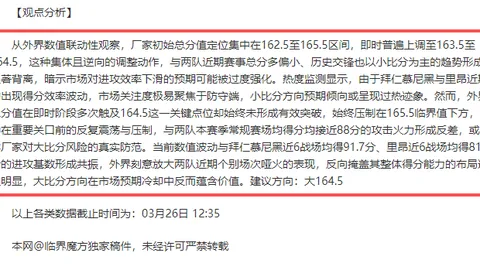 “帕米尔高原探险：古丽骑手续记”