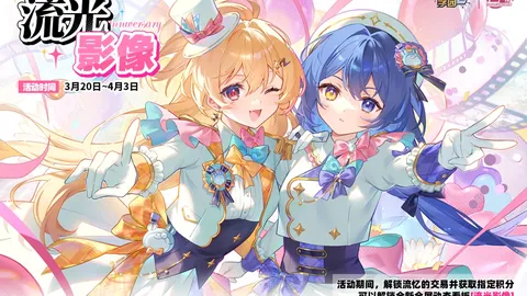 2025年B站财报分析：营收3035亿，盈利首现