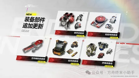 [国际足球]逆境突破！坚韧之师晋级半决赛