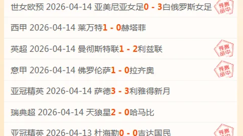 英超11名球队恐错失欧战机会，半数球队竞逐欧战席位？