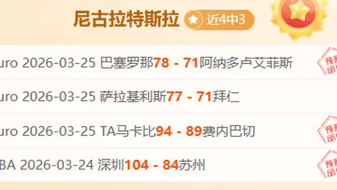 C罗：献给球迷、球队与支持者的辉煌进球与胜利