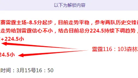 周五005国际赛分析：奥地利VS加纳专家推荐