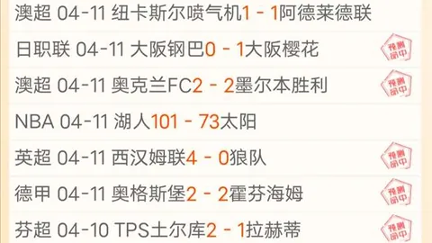 国米间歇期后，备战欧冠身心倍感疲惫