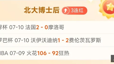 曼城队内5将面临续约抉择，今夏合同到期需定乾坤