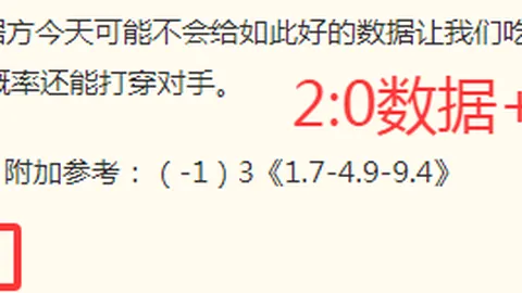 梅西再现神迹世界杯，篮球赛事比分，7胜6连胜狂飙，挑战马拉多拉纪录