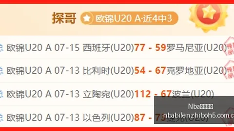 2026年世界杯决赛争夺战，西班牙热切期盼承办国际足联决议将至